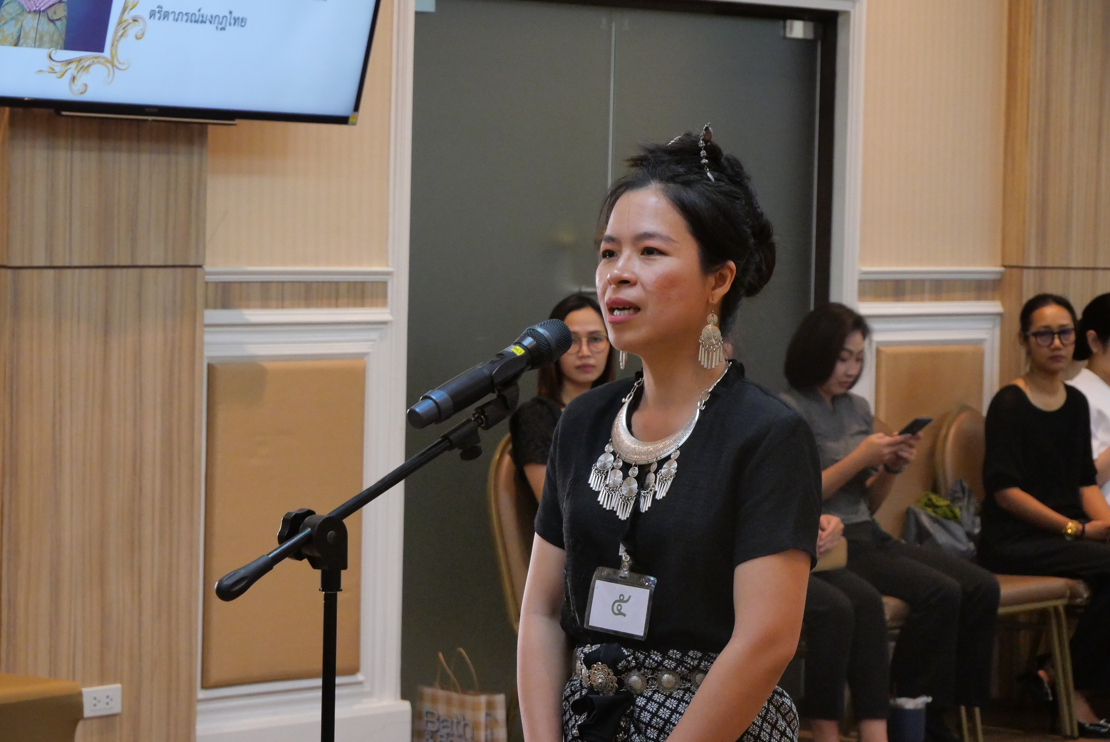 title - ผู้อำนวยการสำนักบริหารกลาง ประชุมคณะกรรมการคัดเลือกเทพีคู่หาบเงิน ประจำปี 2569 ครั้งที่ 1/2569